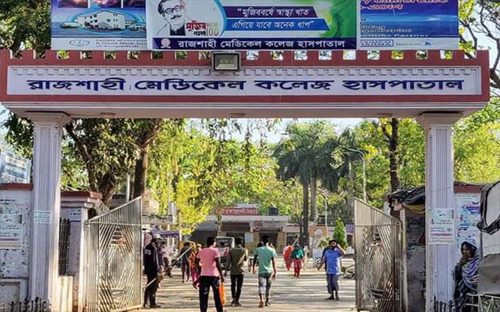রাজশাহী মেডিকেলে আরও ৬ জনের মৃত্যু
